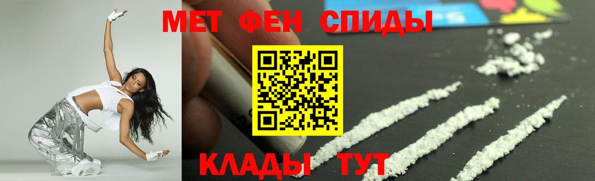 Геленджик  Amphetamine 97%  Вход с VPN 