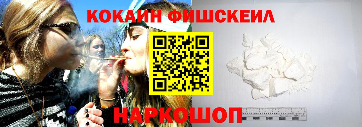 КОКАИН Боливия  Cocaine  Кокаин 98%  Геленджик  Вход с VPN 