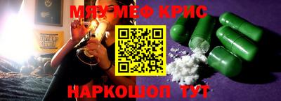 ALPHA-PVP Гусев