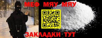 прущая мука Гай