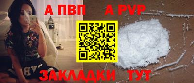 spice Гагарин