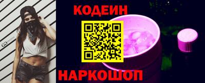 ГАЛЛЮЦИНОГЕННЫЕ ГРИБЫ Гусиноозёрск