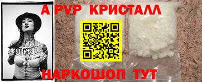 spice Гагарин