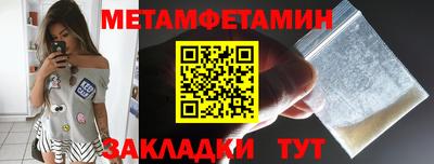 spice Гагарин