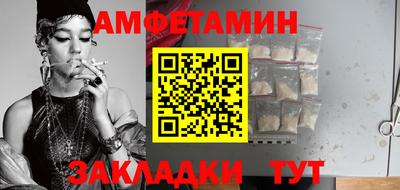 амф Гатчина