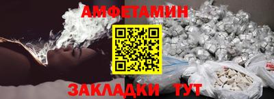 амф Гатчина