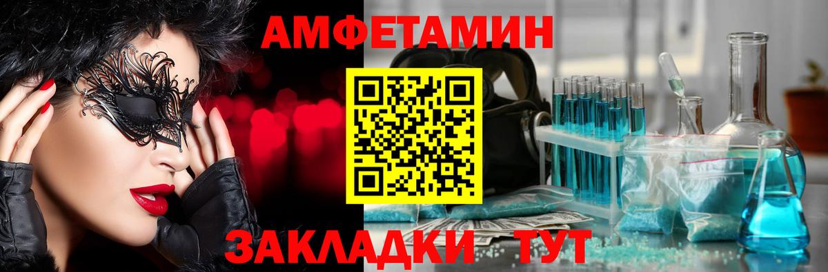 Первитин витя Геленджик