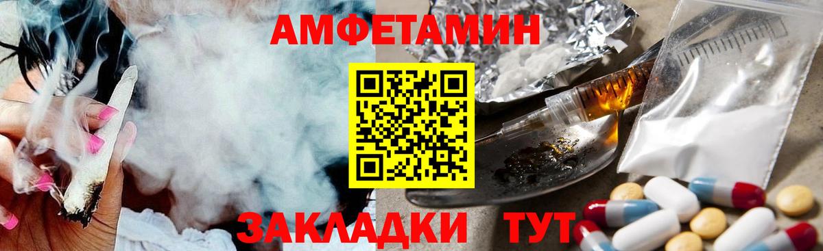 Метамфетамин мет  Вход с VPN  Геленджик  Метамфетамин мет 