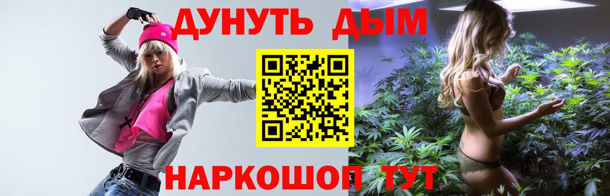 Бошки Шишки тримм  Бошки Шишки AK-47  Марихуана сатива  Геленджик  Вход с VPN 